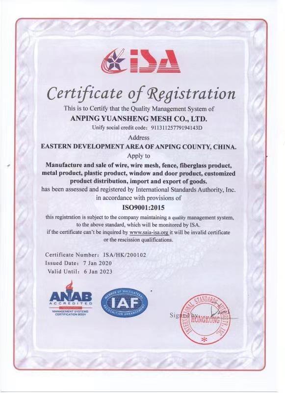 ISO9001 - Anping Yuansheng Mesh Co., Ltd.