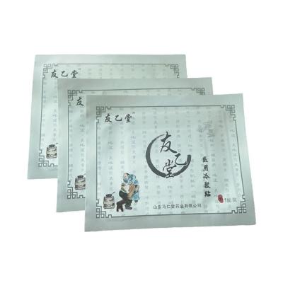 China Hot Selling Reusable Medical Cold Pack Reusable Cold Analgesic Products Correction Compress Health Care for sale