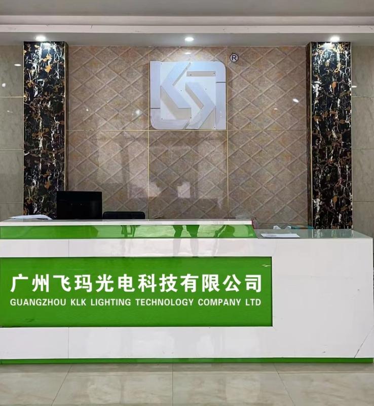 Verified China supplier - Guangzhou Feima Photoelectric Technology Co., Ltd.