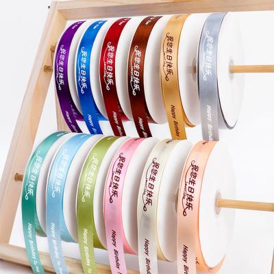 China Recyled Happy Birthday Celebrate Decoration Ribbon 1 inch 25mm Single Face Printed Satin Ribbon for sale