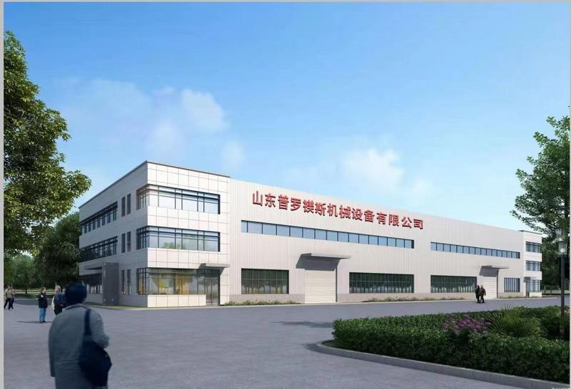 Verified China supplier - Shandong Promaisi Machinery Equipment Co., Ltd.