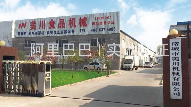 Verified China supplier - Zhucheng Michon Machinery Co., Ltd.