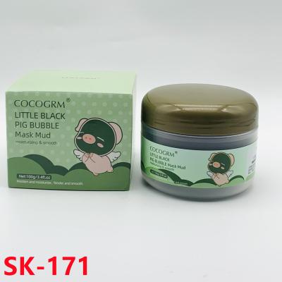 China Moisturizer Skin Care Face Body Mask Mask Beauty Cosmetic Facial Mascarillasl Vitamin C for sale