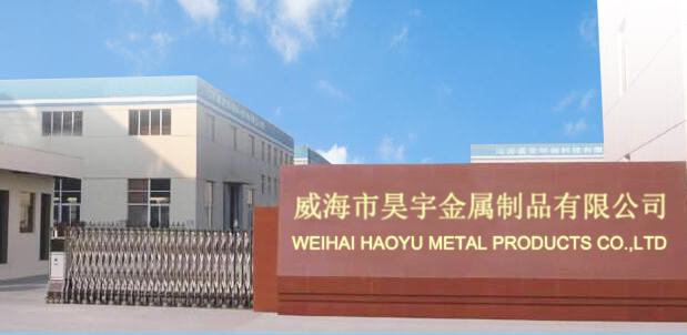 Verified China supplier - Weihai Haoyu Trading Co., Ltd.