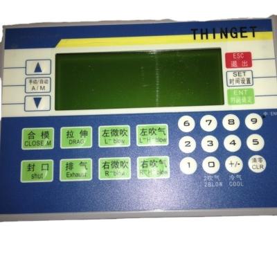 China Bottle Blow Molding Machine Microcomputer PLC Monitor With Program Stretching Bottle Machine Factory Outlet Direct Blowing Salt for sale