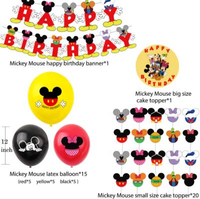 China Customized Cartoon Birthdaycartoon Decorations Holiday Event Party Party Supplies Eco Friendly Wholesale for sale