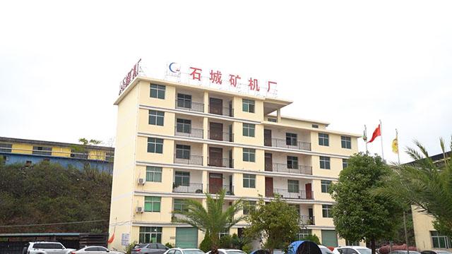 Verified China supplier - Jiangxi Province County Mining Machinery Factory