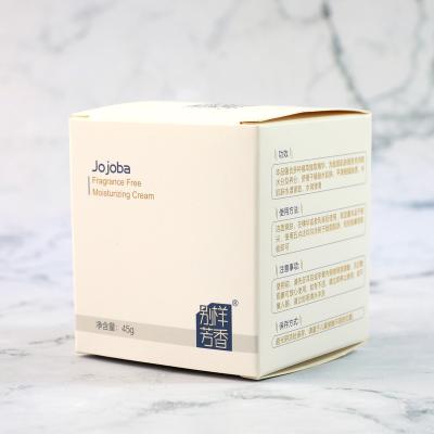 China Eco Friendly Recycled Materials Custom Logo Packaging Box For Skin Care Cream White Cardboard Box For Cosmetic for sale