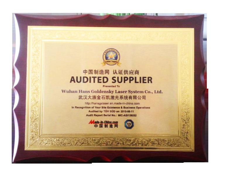 AUDITED SUPPLIER - Wuhan Hans Goldensky Laser System Co., Ltd.