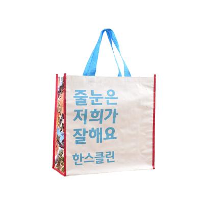 China Promotional Reusable Custom Handled Printed Logo Polypropylene Eco Friendly Grocery Laminated Shopping Tote Bag PP Woven Bag for sale