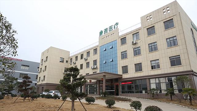 Verified China supplier - Jiangxi Kangya Medical Products Co., Ltd.