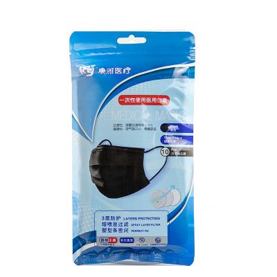 China Adult 3Ply Disposablemedical Black Face Mask Individualy Wrapped for sale