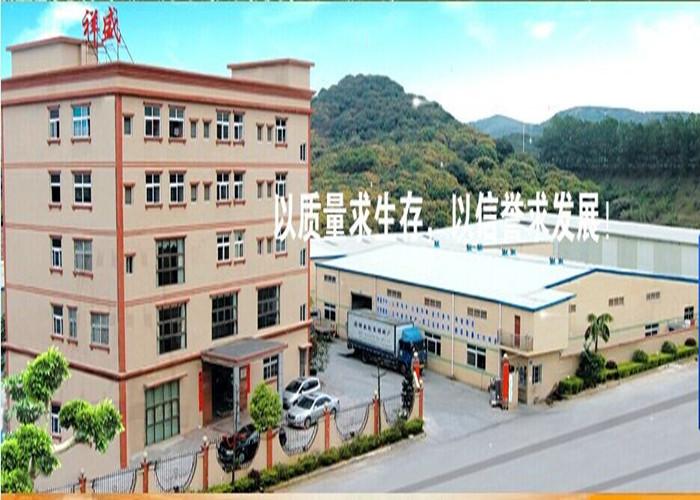 검증된 중국 공급업체 - Dongguan Xiang Sheng Industrial Co., Ltd.