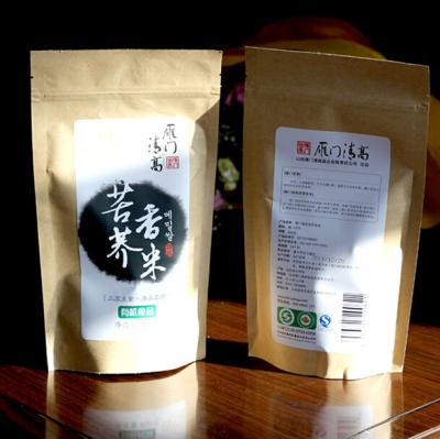 中国 適用範囲が広い食糧プラスチック包装のジッパーはクラフトのスタンドアップ式の袋袋を立てます 販売のため