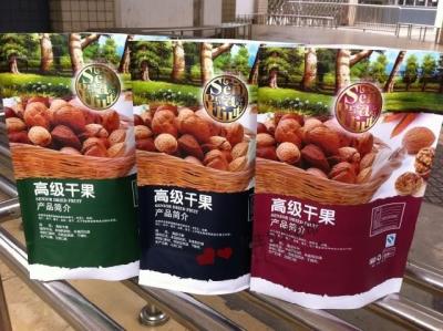 Cina Eco amichevole sta sul sacchetto dello zip, sacchetti risigillabili di imballaggio per alimenti in vendita