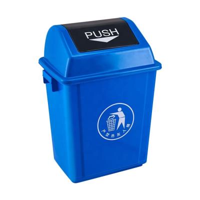 China Sustainable Household Waste Bin 10L Small Size Plastic Trash Can Suppliers With Swing Lid for sale