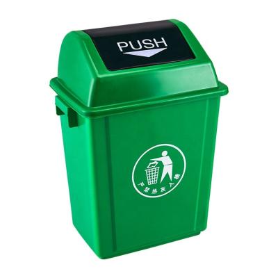 China 20L Sustainable Push Lip Small Plastic Waste Bin Kitchen Trash Can for sale