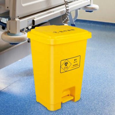 China Sustainable 30 Liter Yellow Medical Clinical Commercial Waste Pedal Waste Bin for sale