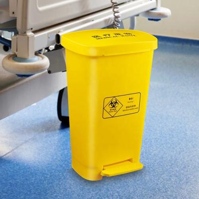 China 50L Indoor Pedal Bin Sustainable Hospital Waste Bins Recycling Bins for sale