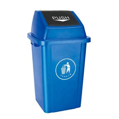 China Outdoor Garden Sustainable Beach Commercial Trash Recycle Plastic Garbage Bin for sale