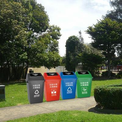 China Viable Outdoor Waste Recycling Containers Terrace Clinic Street 60 Liters Plastic Waste Sorting Box for sale