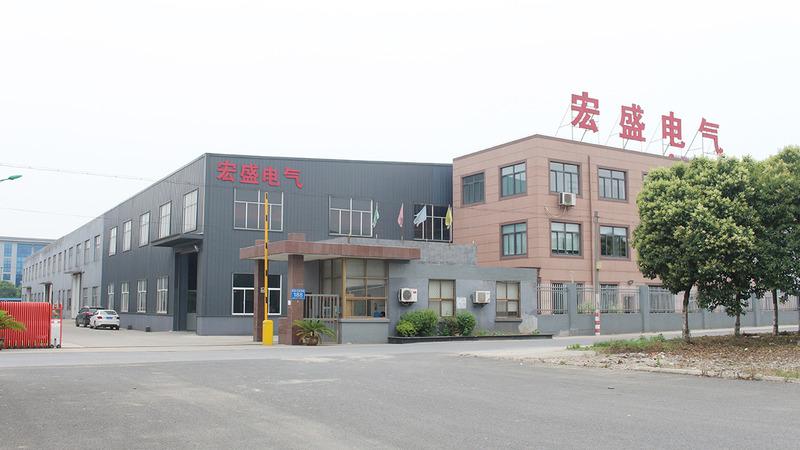 Verified China supplier - Jiangyin Hongsheng Electric Co., Ltd.