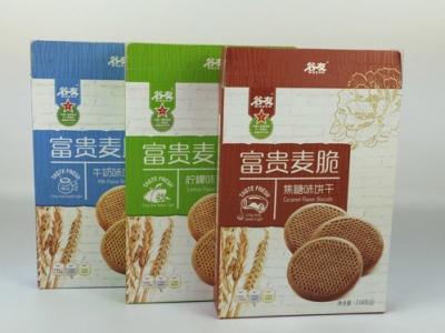 China Corrugated Paper Box For Cosmetic Packaging, Luxury Drawer Box For Gift Packing for sale