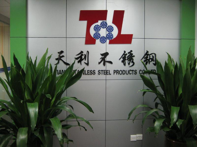 Fornecedor verificado da China - XingHua City TianLi Stainless Steel Products Co.,Ltd.