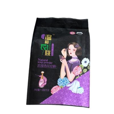 China Recyclable Plastic Bag Perfume Laundry Detergent Brushed Film Four Side Seal Handbag Plastic Bag for sale