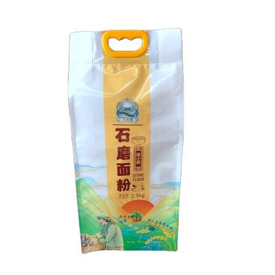 China Recyclable Sealing Pouch Moisture And Waterproof 2.5Kg Four Sides Sealing Pouch With Handle for sale