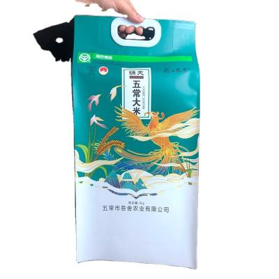 China Recyclable 5Kg Four Side Sealing Strap Rice Kraft Paper Bag Dust Proof White Bag for sale