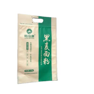 China Food Recyclable Rye Flour Sealing Pouch Three Right Sides Sealing Handpouch 2.5kg Plastic Bag for sale