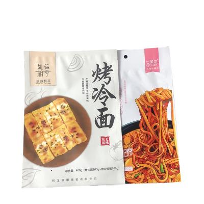 China Three Side Food Packaging Moisture Proof Bag Aluminum Foil Waterproof And Moisture Proof Seal Pouch for sale