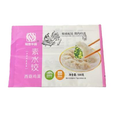 China Recyclable Dumpling Bag Vegetarian Dumpling Bag 500g Sides Sealing Disposable Sealing Pouch Three Customized Pouch for sale