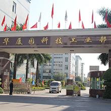 Verified China supplier - Shenzhen Saiveina Industrial Co., Ltd.