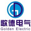 Guangzhou Golden Electric Co., Ltd.