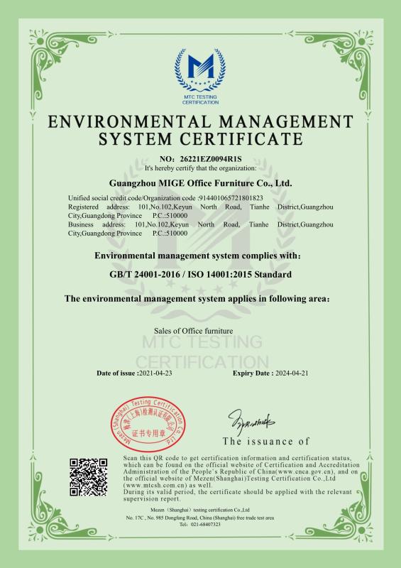 ISO14001 - Guangzhou Mige Office Furniture Co., Ltd.