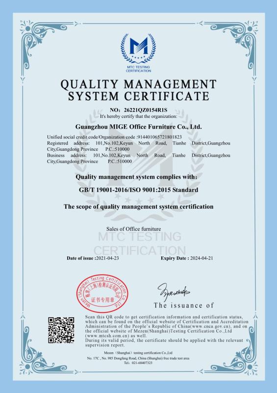 ISO9001 - Guangzhou Mige Office Furniture Co., Ltd.