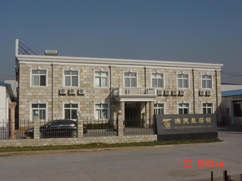 Verified China supplier - Beijing Nantian Industry Co., Ltd.