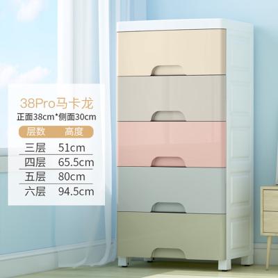 China Modern Multifunctional Plastic Storage Drawer Cabinet For Baby for sale