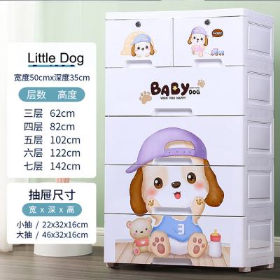 China New Style Modern Baby Multiscene Drawer Plastic Storage Cabinet for sale