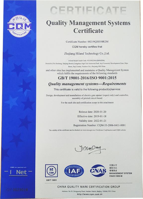 ISO9001 - Zhejiang Hiland Technology Co., Ltd.