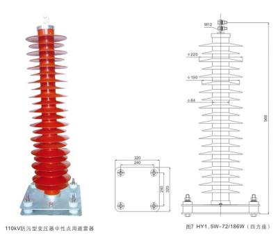 China Zink-Oxid-polymerischer Überspannungsschutz des neutralen Punkt-100KA zu verkaufen