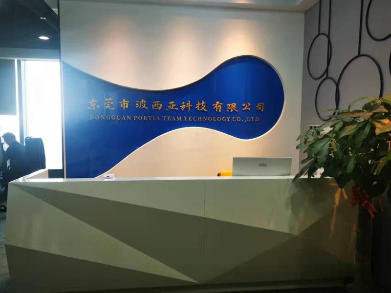 Verified China supplier - Dongguan Portia Team Technology Co., Ltd.