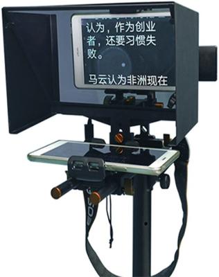 China Portable Tablet Teleprompter for Tablet Live Broadcast 7.8kg 7