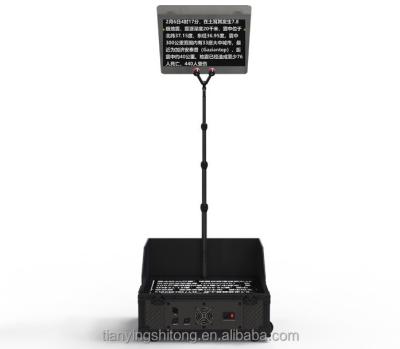 China Adjustable Height TYSTVideo Presidential Teleprompter for Public or Conference Speech for sale