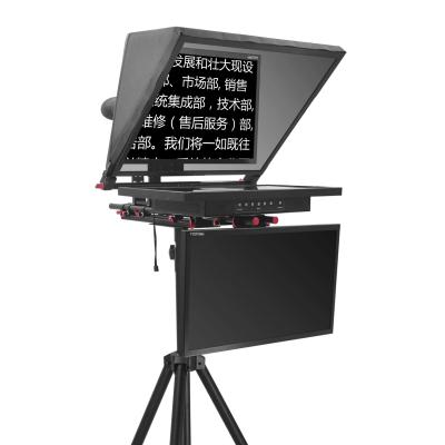 China Outlet TYSTVideo 20 inch Studio Dual Screen Teleprompter for Live Sports One except glass for sale