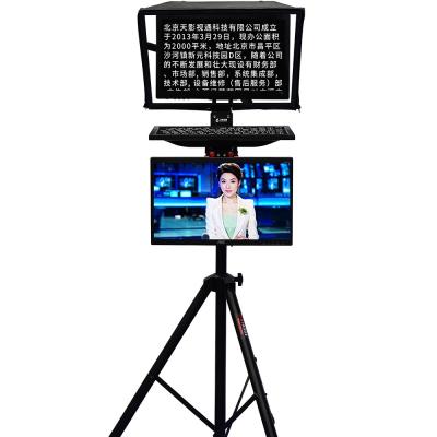 China 24 inch Large Screen Dual Screen Stand Teleprompter for Studio Station by TYSTVideo for sale