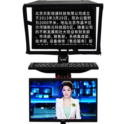 China TYSTVideo 24 inch Large Screen Dual Screen Stand Teleprompter for Studio Station for sale