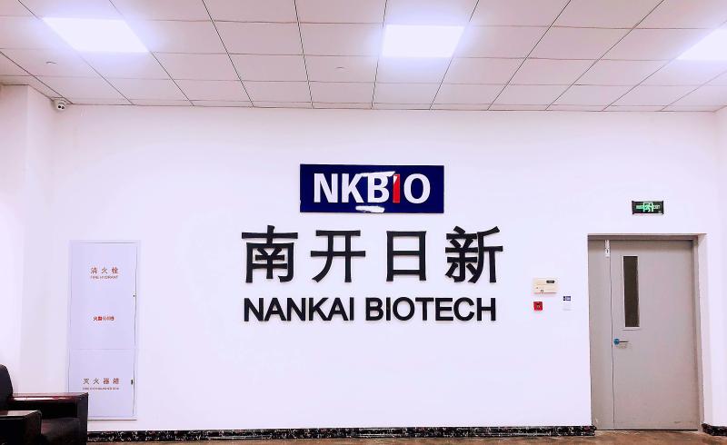 Verified China supplier - Nankai Biotech Co., Ltd.